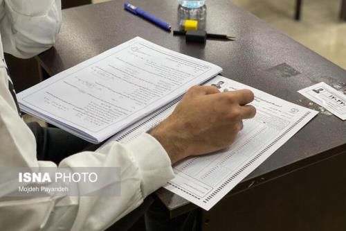 شروع ثبت نام آزمون استخدامی وزارت بهداشت برای بکارگیری بیش از ۲۵هزار نیرو