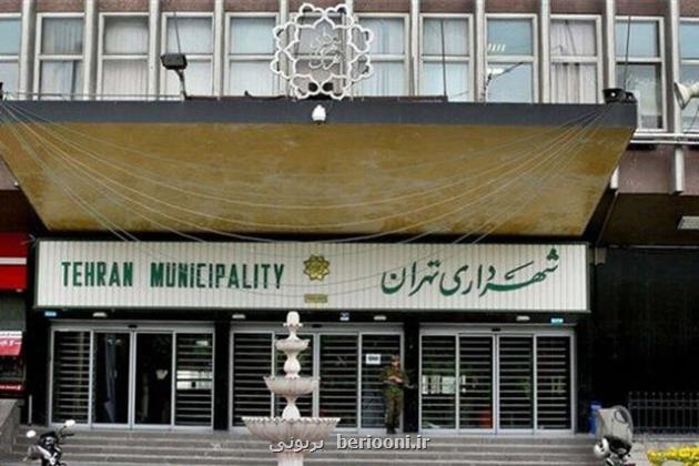 طرح جدید شهرداری برای جمع آوری زباله های تهرانی ها از در منزل و شارژ بلیت مترو و اتوبوس