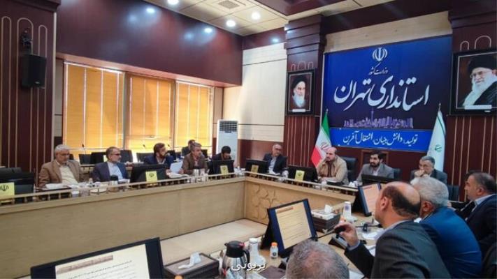 تعیین تکلیف بازبینی طرح های هادی روستایی استان تهران ظرف سه ماه آینده