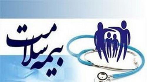 بیمه سلامت چقدر از هزینه های خدمات روانشناسی را می پردازد؟