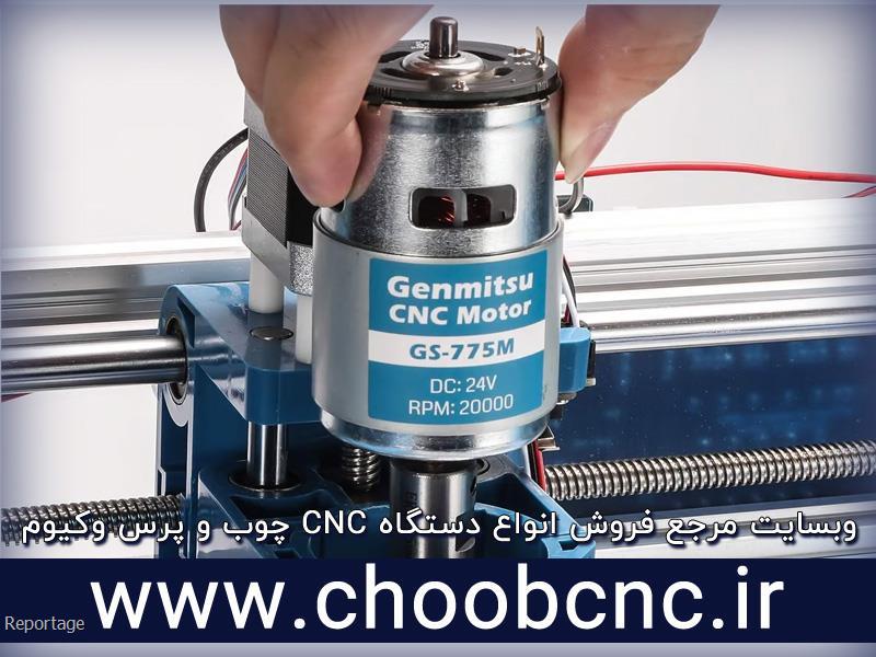 راهنمای خرید اسپیندل دستگاه cnc چوب