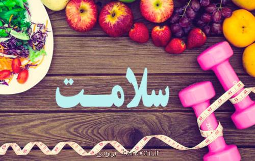 استقرار ۳۵۰ کارشناس تغذیه در مناطق روستایی تا آخر سال