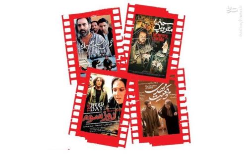 نگاهی به عاشقانه های سینمای دفاع مقدس به بهانه اکران سینمامتروپل