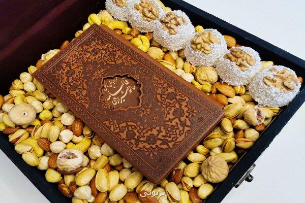مراقب آجیل های سرطان زا باشید
