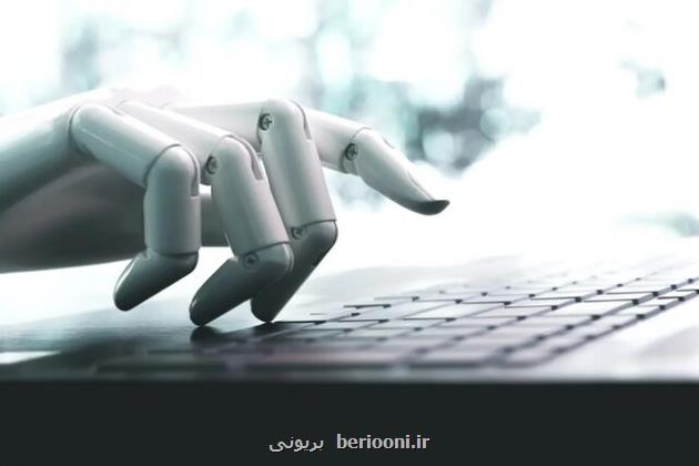 هوش مصنوعی، ابزار تحول در نظام مالی و مدیریت هزینه های وزارت بهداشت