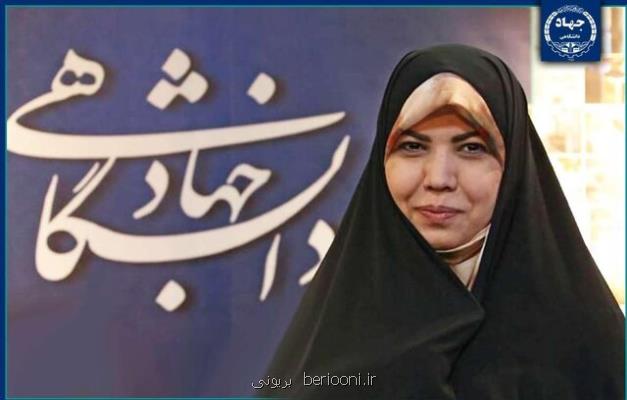 آمادگی جهاددانشگاهی برای اجرای راهبردهای عدالت محور سلامت