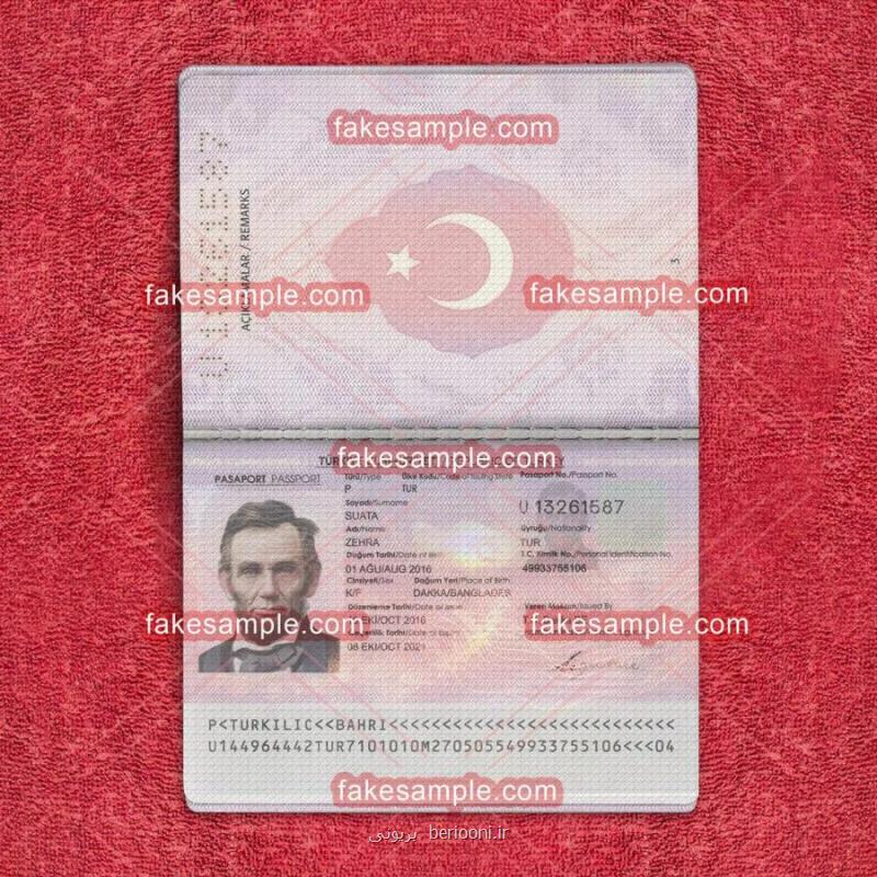 Turkey Passport Fake Template