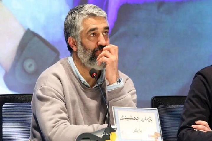 پرونده پژمان جمشیدی یا ارجاع نشده یا باخبر نیستم پرونده پژمان جمشیدی یا ارجاع نشده یا باخبر نیستم