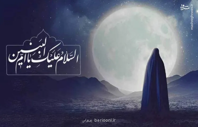 او آمد تا تاریخ، معنای جدیدی از مادر شهید را بیاموزد