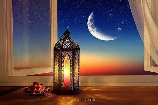 روزه داری در حاملگی ملاحظات پزشکی در سه ماهه اول