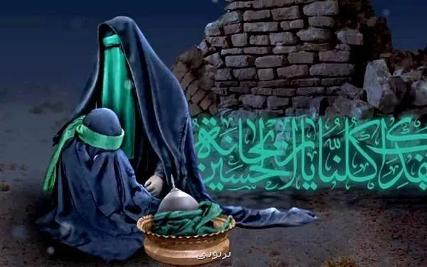 اثبات وجود و نحوه شهادت حضرت رقیه(س)