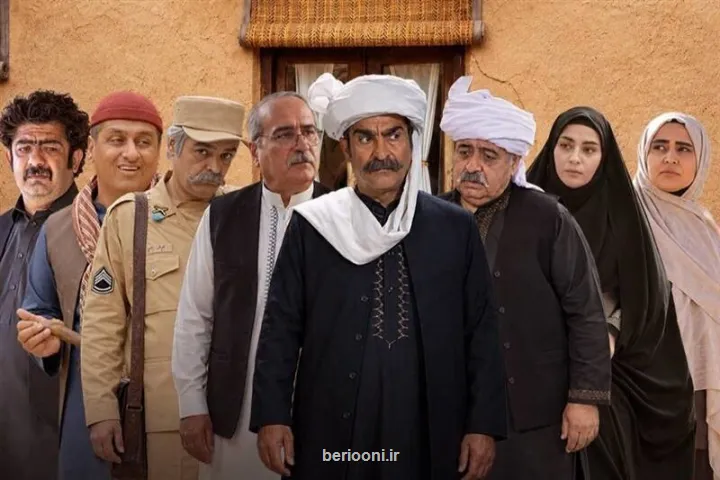 سریال تلویزیونی که به بازیگران سیستان و بلوچستان میدان داد