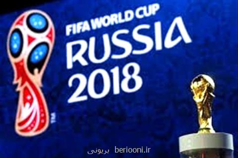 افزایش توجه جهانیان به ایران بعد از قرعه كشی جام جهانی ۲۰۱۸