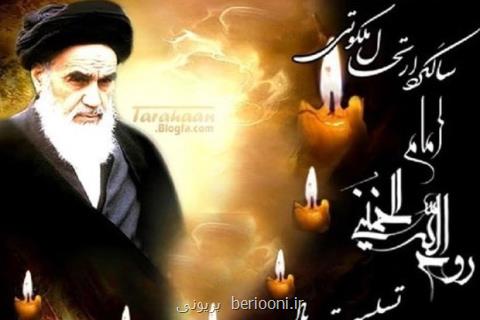 تاكید سازمان میراث فرهنگی بر صیانت از میراث ماندگار امام خمینی