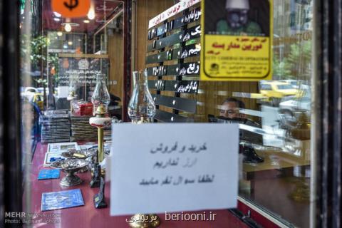 آخر مهلت حواله ارزی سفر، فردا ارز می دهیم نمی دانیم به چه نرخی