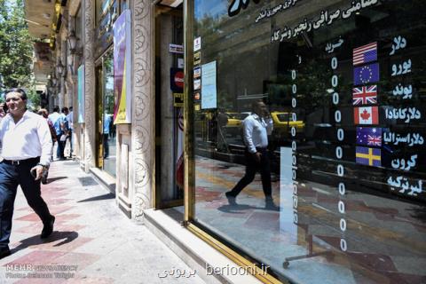 خدمات جدید ۲۳گانه صرافی ها بعلاوه مدارك مورد نیاز مشتریان