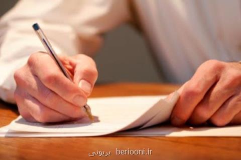 صندلی معاونت گردشگری به ندرت افراد با صلاحیت به خود دید