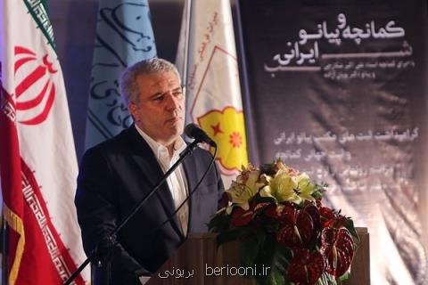 گردشگران جهان به تحریم های آمریكا مقابل ایران نه گفتند