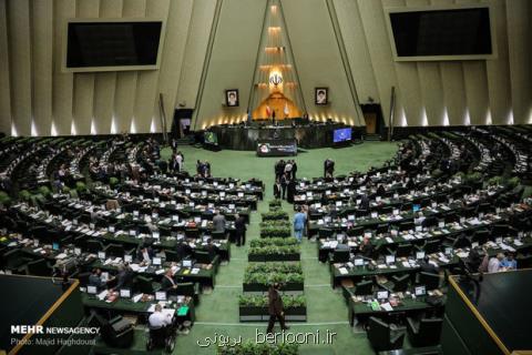 ایراد شورای نگهبان به طرح تشكیل وزارت میراث فرهنگی رفع شد