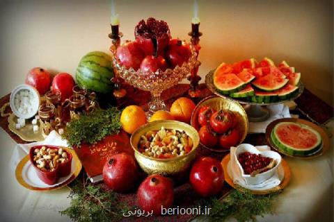 پیگیری ثبت جهانی یلدا سپس اتمام یك جلسه نافرجام برای ایران