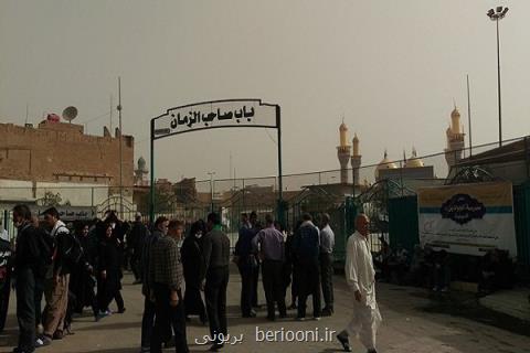 در راه كاظمین، با زبان انگلیسی، عراقی ها، مهربان تر از ما با خودمان