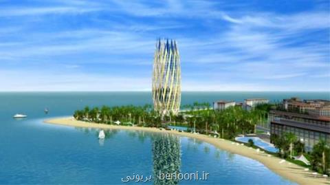 خرید آنلاین بلیط كیش