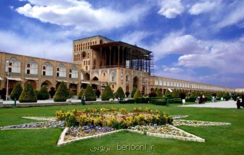 اقامت در اصفهان