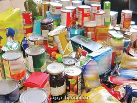 سه ماده غذایی كه خطر مبتلاشدن به سرطان را بیشتر می كند