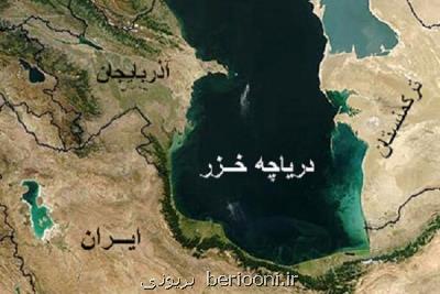ایران بعنوان محور هماهنگی 5 كشور ساحلی دریای خزر تعیین شد