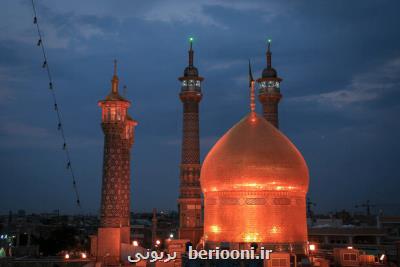 تور بین المللی عمان سرزمین صلح به زیارت حضرت معصومه (س) رفتند