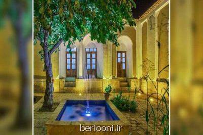 آغاز پروژه تدوین ضوابط ۶ مورد از تاسیسات گردشگری كشور