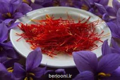 تأثیر گران ترین ادویه جهان در كاهش افسردگی