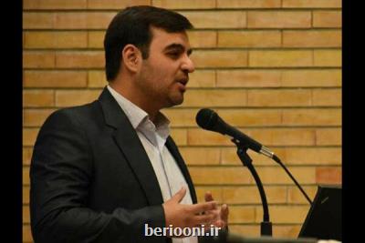 زدن میراث فرهنگی آبروی ترامپ را در جهان می برد
