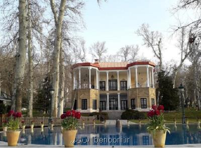 موزه ها و كاخ موزه های استان تهران دوشنبه ۱۶ دی تعطیلست