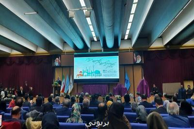 نمایشگاه بین المللی گردشگری تهران راه اندازی شد