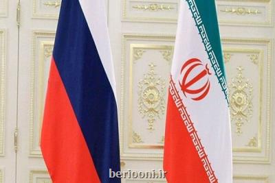 مشاركت ایران در رویدادهای گردشگری روسیه