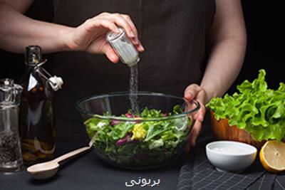 جایگزین های نمك ریسك بیماری های قلبی و عروقی را كم می كنند